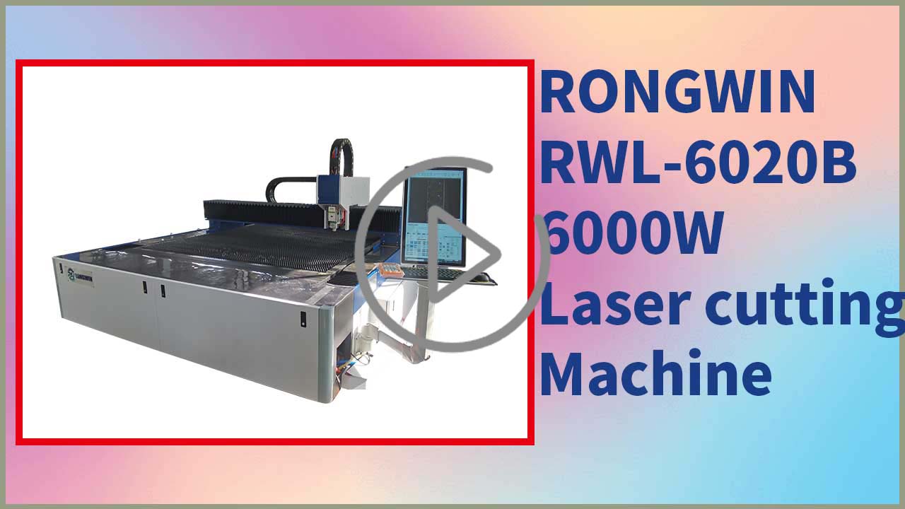 دليل RONGWIN إليك آلة القطع بالليزر RWL6020B 3000W قطع صفائح بسماكات مختلفة
    