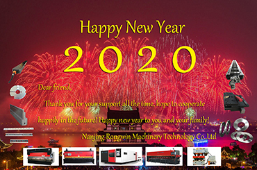  رونجوينز 2020 رغبات العام الجديد