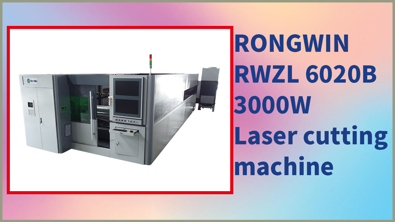 رونغوين تعرض لكم ماكينة القطع بالليزر المغلقة RWZL-6020B بقوة 3000 واط