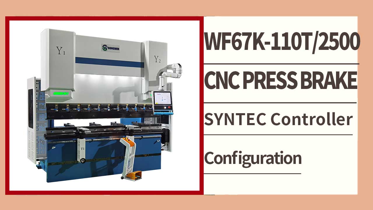 يتم استخدام النظام الجديد لأول مرة! WF67K-C110T2500 مع مكابح الضغط CNC لوحدة التحكم SYNTEC
    