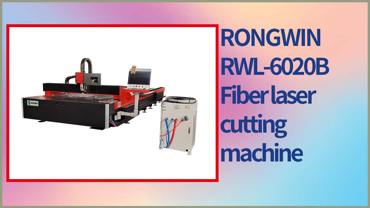 يرشدك RONGWIN إلى فيديو تفكيك آلة القطع بالليزر RWL-6020B 6000W 2
    