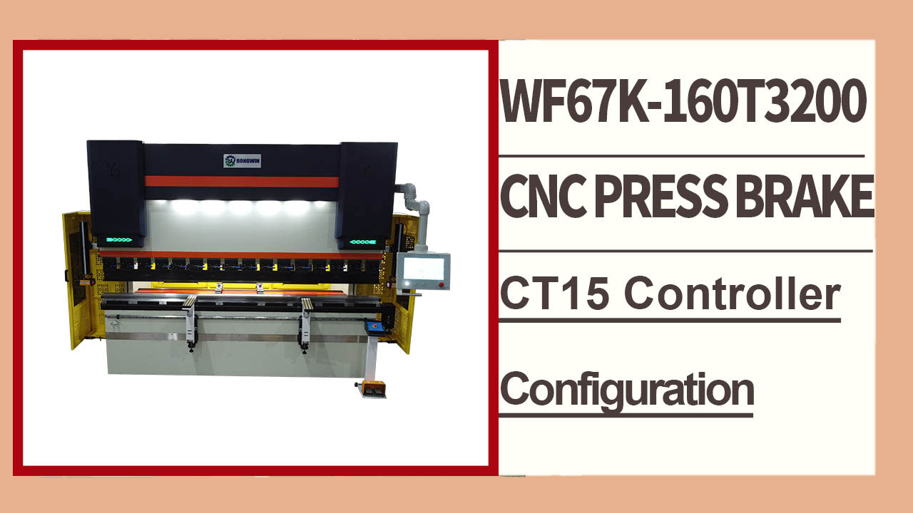 تُقدّم لكم شركة رونغوين دليلاً شاملاً حول تكوين مكبس الثني CNC عالي الدقة الكهروهيدروليكي WF67K-80T/3200 CT12