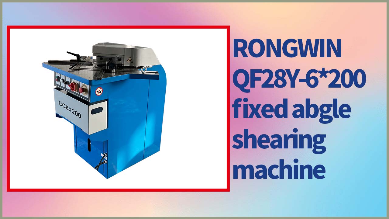 RONGWIN QF28Y-6 * 200 زاوية آلة الإحراز الهيدروليكية قطع الزاوية لقطع الصفائح المعدنية
    
