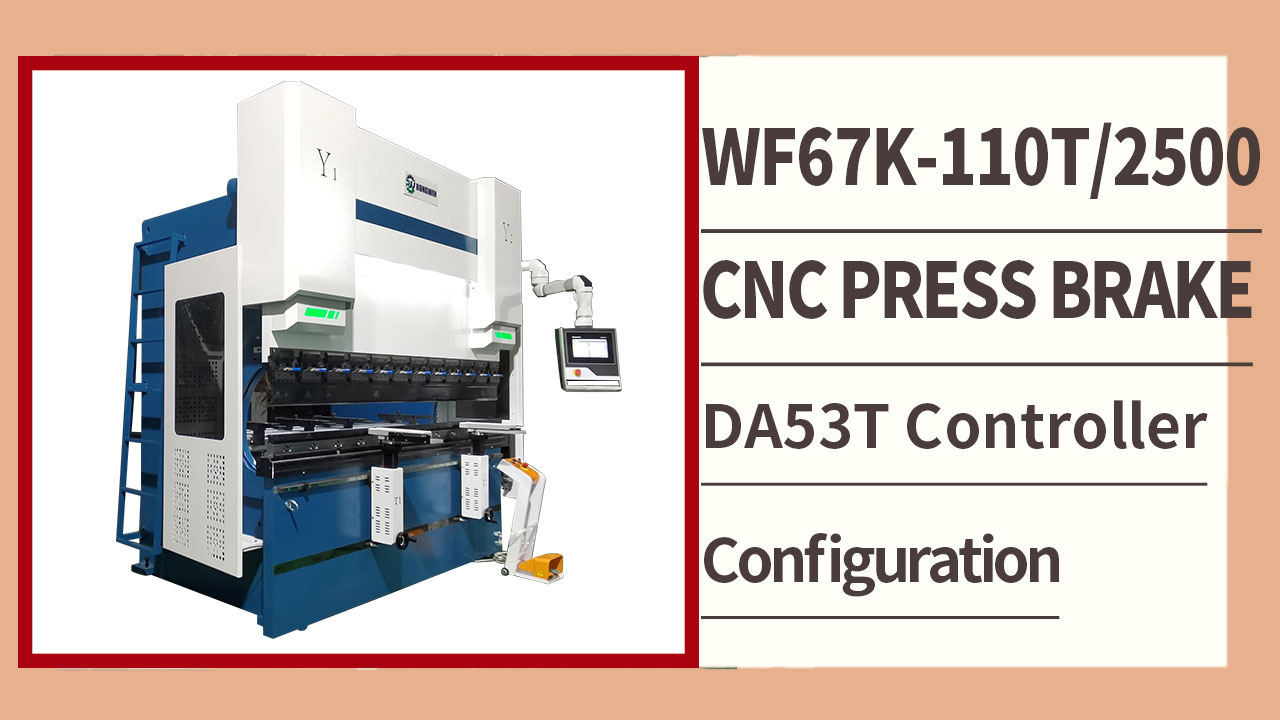 تقدم لكم شركة رونغوين شرحًا لتكوين مضخة سيرفو WF67K-C 110T2500 DA53T، وهي مكبس ثني CNC.